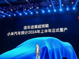 Массовое производство электромобилей Xiaomi начнется в 2024 году