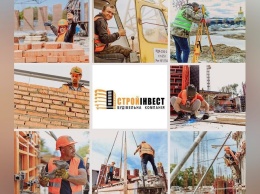Компания «Стройинвест» вошла в совет директоров Конфедерации строителей Украины
