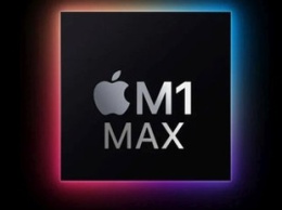 Apple M1 Max протестировали в бенчмарке