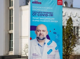 Собянин ввел новые ограничения из-за ситуации с коронавирусом в Москве