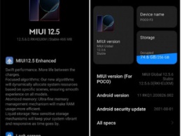 Улучшенная MIUI 12.5 вышла для европейского Poco F3