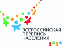 18,3% крымчан уже приняли участие во Всероссийской переписи населения