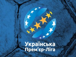 Назначение официальных лиц на матчи 12-го тура чемпионата Украины