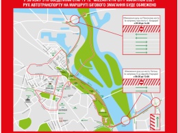В Киеве стартовал большой марафон: ряд улиц перекроют