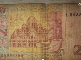 В Украине продают старую двухгривневую купюру - за 10 тыс. грн. (ФОТО)