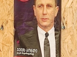 В Тблилиси развесили предвыборные плакаты с Бондом