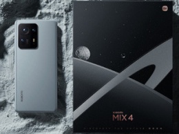 Представлена новая версия Xiaomi Mix 4