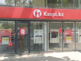 Kaspi.kz хочет купить третью компанию в Украине - крупного интернет-торговца