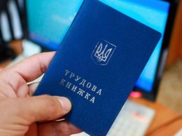 В Украине можно докупить стаж до пенсии