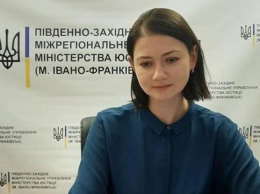 "Земельной мафии" приготовиться: замминистра юстиции по госрегистрации может стать Виктория Васильчук