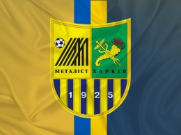Металлист выходит в четвертьфинал Кубка Украины: смотреть победный гол