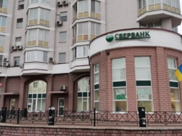 Украинская "дочка" российского "Сбербанка" меняет название