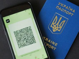 Фальшивые COVID-сертификаты: какие схемы подделки документов существуют в Украине