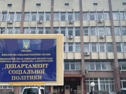 Бывшего директора Департамента соцполитики КГГА Крикунова подозревают в халатности почти на 2 млн гривен