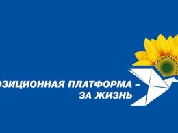 Украина должна быть страной свободы слова, безопасной для работы журналистов