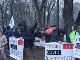 Под Верховной Радой митингуют украинцы: что произошло