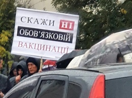 В Киеве врач-инфекционист не смогла доехать к COVID-больным из-за марша "антиваксеров"