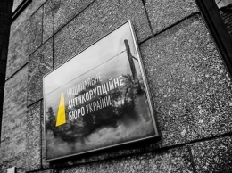 Чиновника Одесского облсовета подозревают в злоупотреблениях на 80 млн