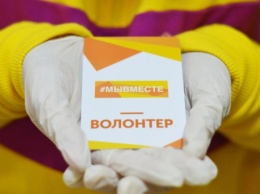 В Крыму предложили организовать бесплатный проезд для волонтеров