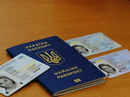 Сколько стоит и где сделать ID-паспорт в Кривом Роге