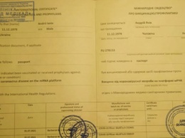 Фейковые COVID-сертификаты: суд вынес два обвинительных приговора в отношении врачей