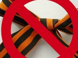 В Латвии запретили использование георгиевской ленты