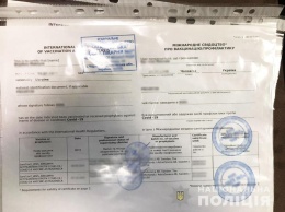 Под Киевом подпольная типография изготавливала поддельные Covid-сертификаты