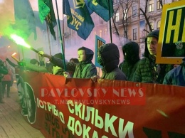 В Киеве Нацкорпус провел акцию возле СБУ