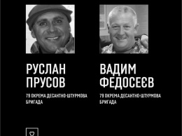На фронте погибли украинские десантники