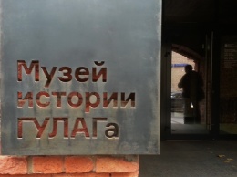 Музей истории ГУЛАГа удалил из соцсетей посты в поддержку "Мемориала"