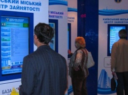 Количество безработных в Киеве за год сократилось вдвое