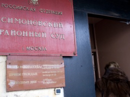 Главного редактора РБК вызвали в суд из-за цитирования "иноагентов"