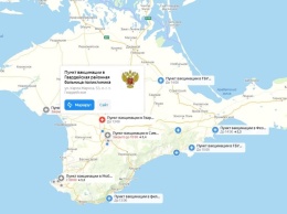 На «Яндекс. картах» обновили информацию о пунктах вакцинации в Крыму