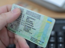 Украина и Италия договорились о взаимном признании водительских удостоверений