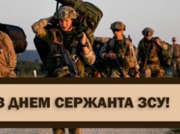 18 ноября отмечают День сержанта ВСУ - особенности праздника