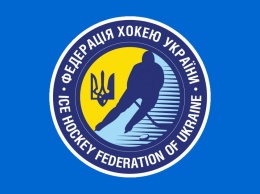 ФХУ грозит Донбассу и Краматорску исключением из чемпионата Украины