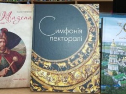 Библиотеки Днепропетровской области получат почти 10 тыс новых книг