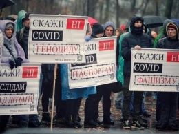 Митинг «антиваксов» и гололедица ограничат движение транспорта по Киеву