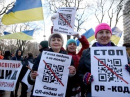 QR-коды на плакатах митингующих антивакцинаторов ведут на сайт "Единой России"