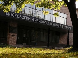 Московский физико-технический институт внесен в санкционный список США