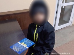 10летний мальчик, пропавший на Полтавщине, нашелся аж в Кировоградской области