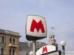 В харьковском метрополитене с декабря будет новый директор: стало известно, изменятся ли цены на проезд