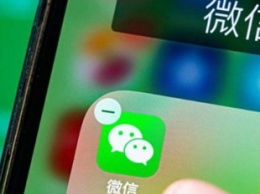 Сотрудникам госкомпаний в Китае запретили использовать WeChat