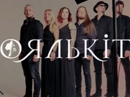 Группа «Роялькит» из Кривого Рога презентует новый альбом: где послушать