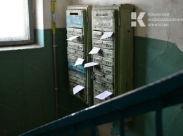 Долг за капремонт в Крыму теперь можно погасить в рассрочку
