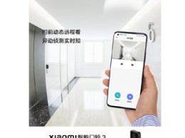 Xiaomi представила умный дверной звонок третьего поколения