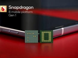 Представлена мобильная платформа Qualcomm Snapdragon 8 Gen 1 для смартфонов премиум-класса на Android