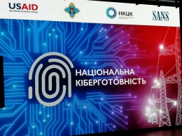 В Украине проходят учения по отражению кибератак