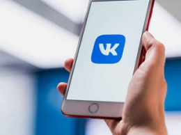 "ВКонтакте" и "Одноклассники" попали под контроль Кремля: подробности