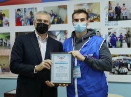 Аксенов поздравил крымчан с Днем волонтера